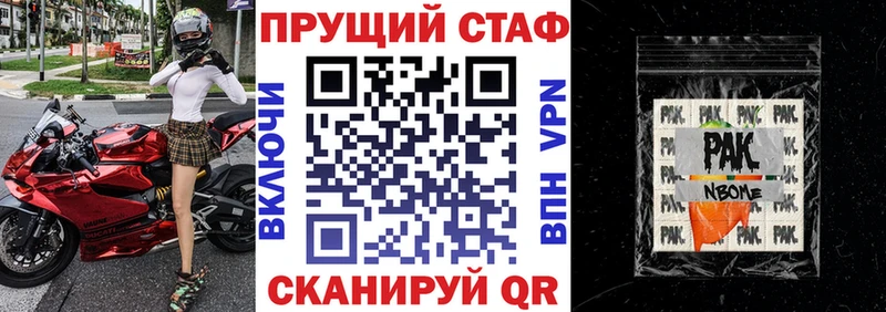 Продажа наркотиков Кольчугино Амфетамин Альфа ПВП Марихуана Мефедрон КОКАИН