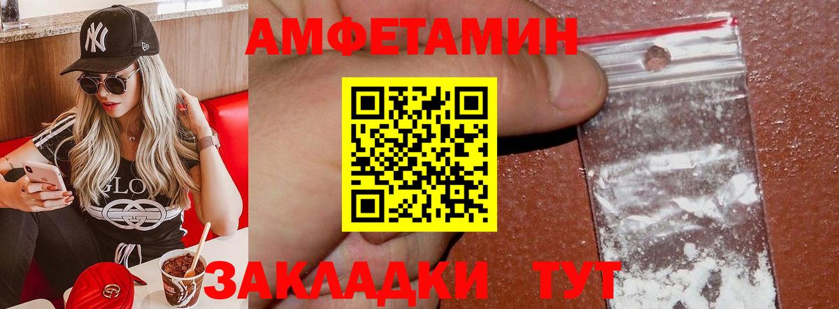 Амфетамин 98% Кольчугино