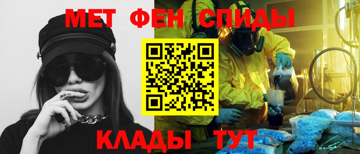 АМФЕТАМИН  АМФЕТАМИН  Кольчугино  Амфетамин Premium  Вход с VPN 