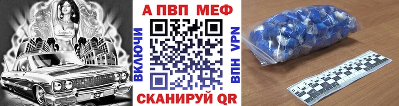 A PVP VHQ  Кольчугино 