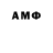 Amphetamine 98% Ymamguly Owulyagulyyew