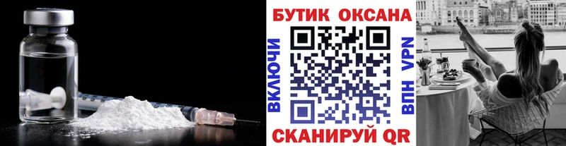 БУТИРАТ BDO Кольчугино