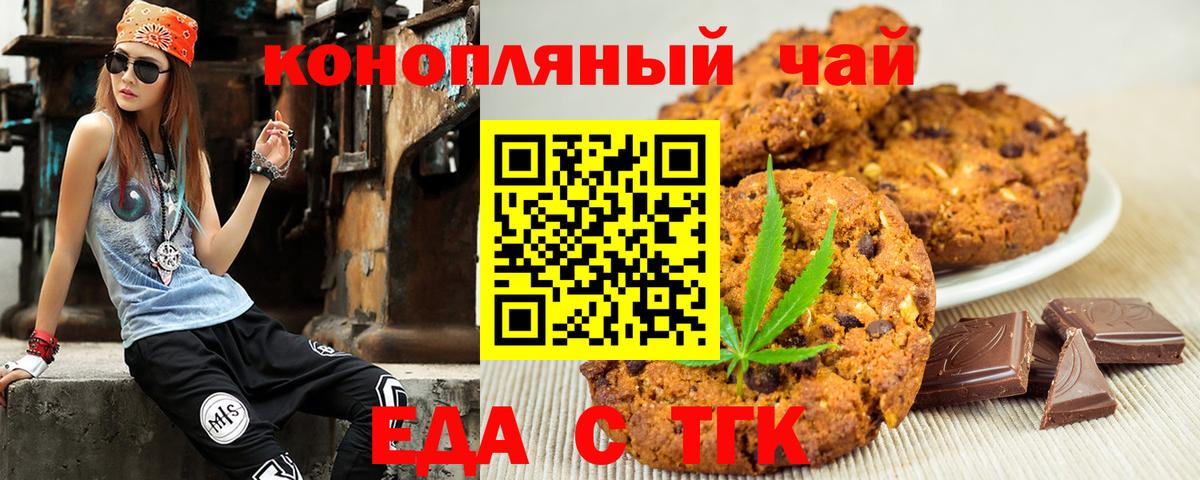 Гашиш  MDMA  Бошки Шишки  МЕФ кристаллы  Кольчугино  Cocaine  Мефедрон  