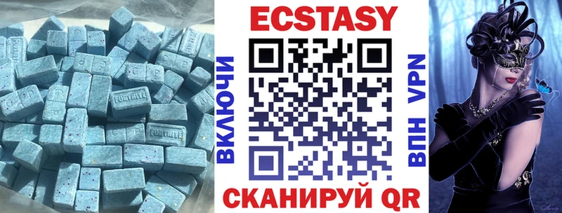 Ecstasy 250 мг  Кольчугино 