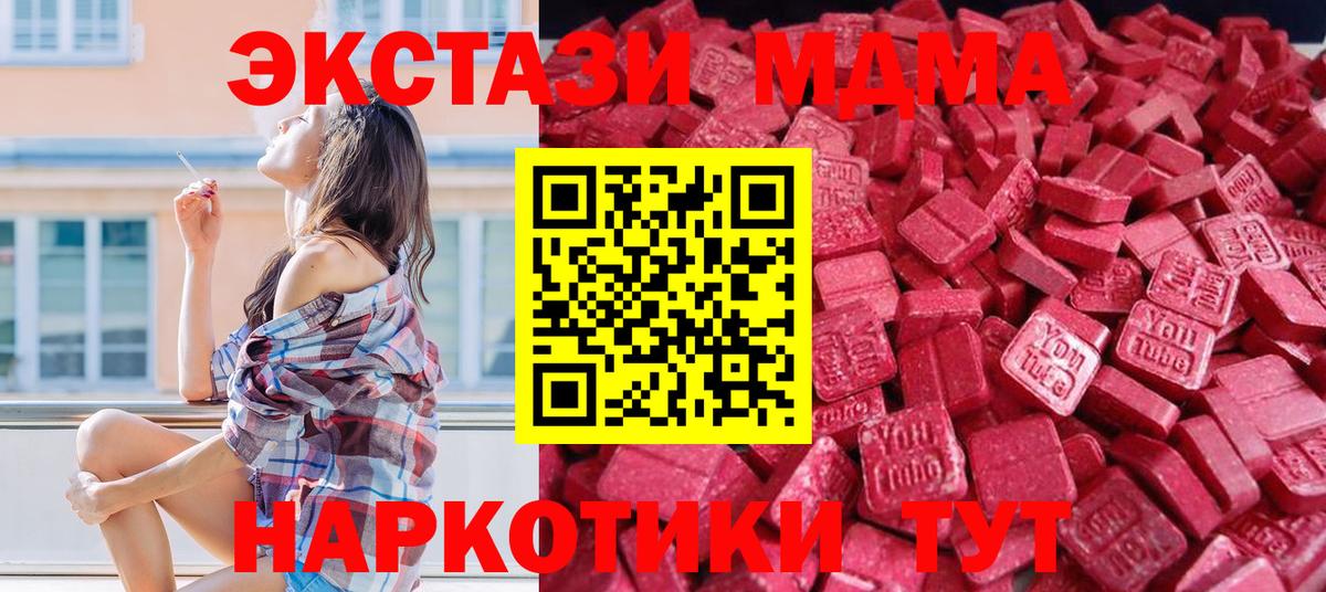 Экстази бентли  Вход с VPN  ЭКСТАЗИ 250 мг  Кольчугино 