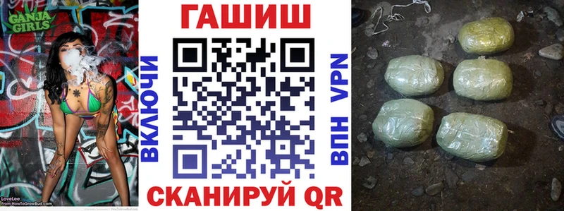 купить наркотик  Кольчугино  Гашиш 40% ТГК 