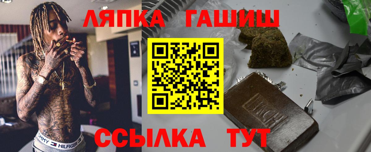 Кольчугино  Гашиш Ice-O-Lator  ГАШИШ  Гашиш AMNESIA HAZE  Вход с VPN 