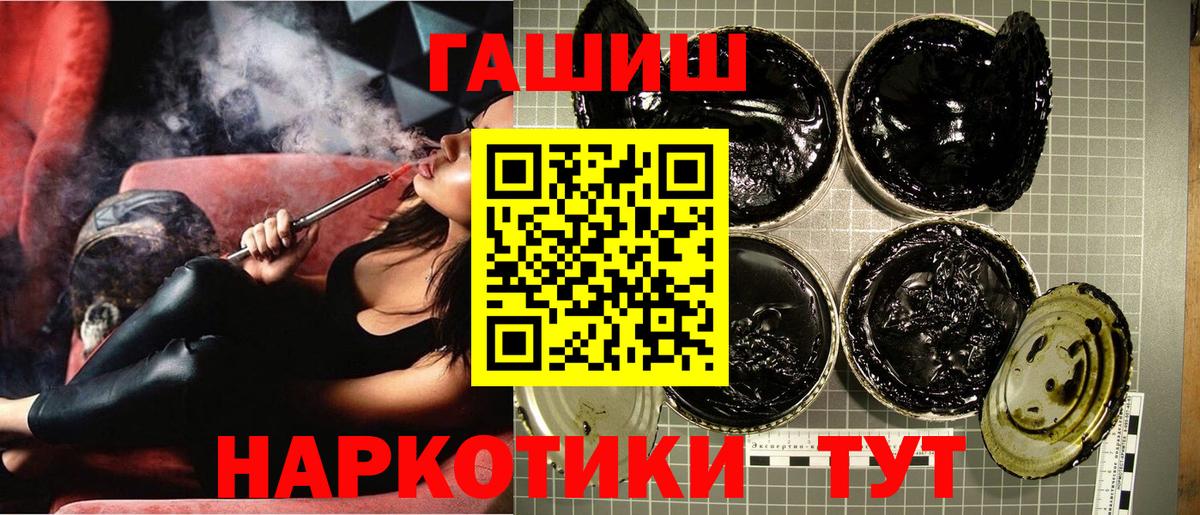 ГАШ убойный Кольчугино