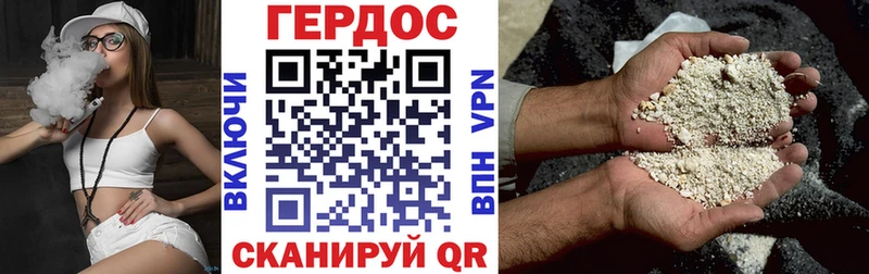 ГЕРОИН Афган  Кольчугино 