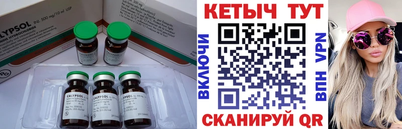 Кетамин ketamine Кольчугино