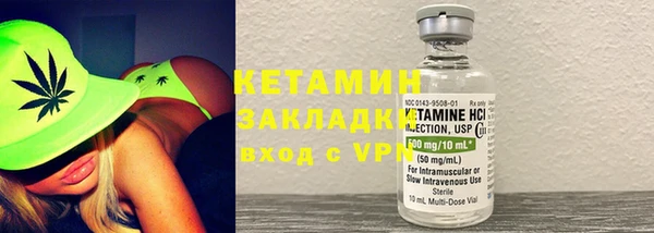 альфа пвп VHQ Иннополис