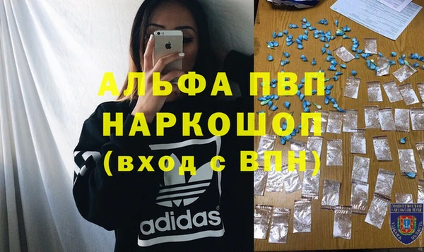 прущие крисы Инсар