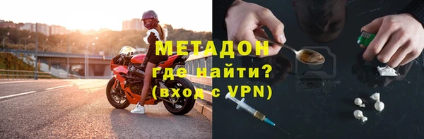 прущие крисы Инсар
