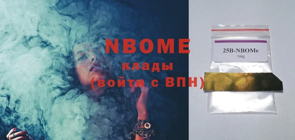 альфа пвп VHQ Иннополис