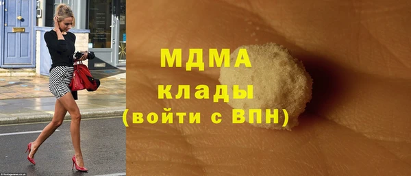 прущие крисы Инсар