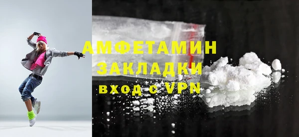 скорость mdpv Инта