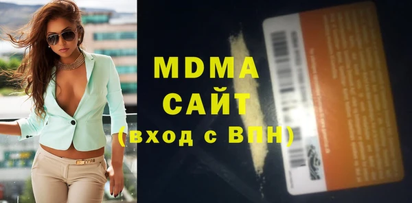 скорость mdpv Инта