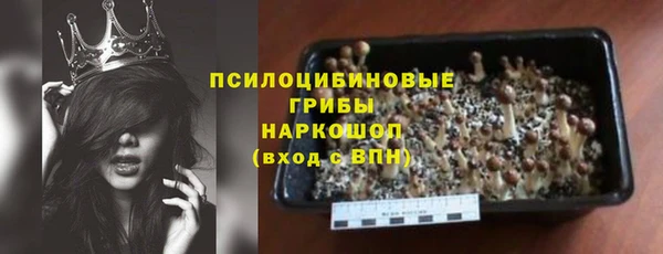 альфа пвп VHQ Иннополис