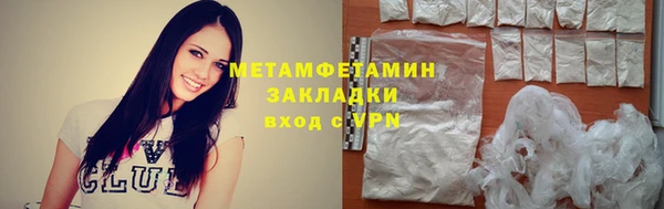 герыч Каменка