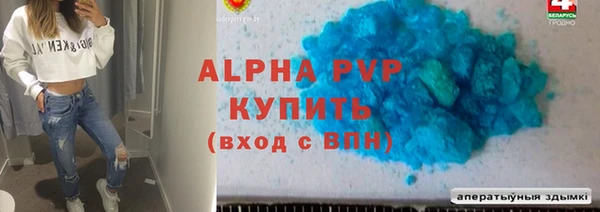 мет Каменногорск