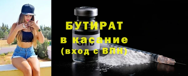 мет Каменногорск