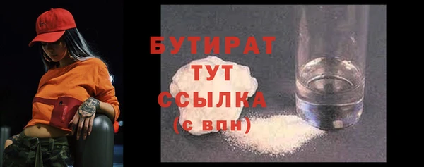 прущие крисы Инсар
