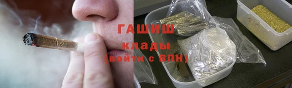 альфа пвп VHQ Иннополис
