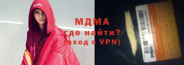 скорость mdpv Инта