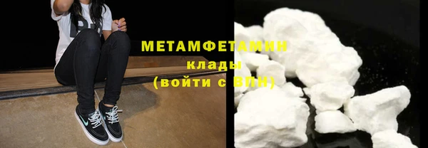 гашиш Каменск-Шахтинский