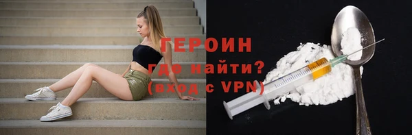 прущие крисы Инсар
