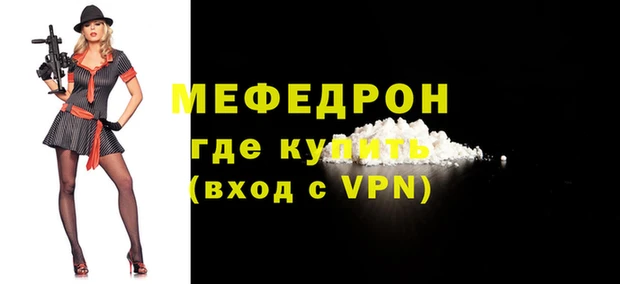 прущие крисы Инсар