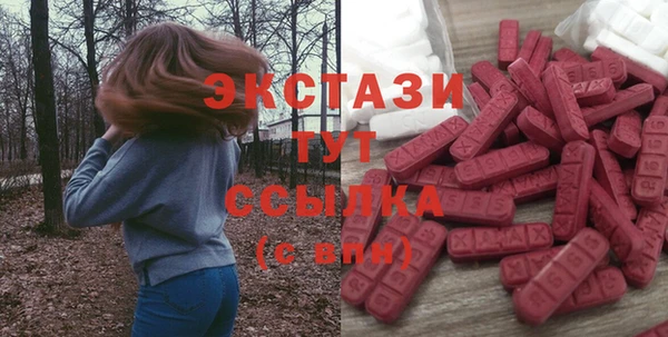кокаин премиум Видное
