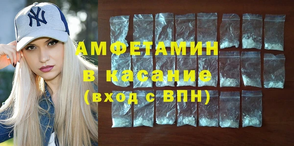 прущие крисы Инсар