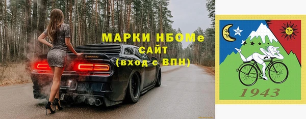 альфа пвп VHQ Иннополис