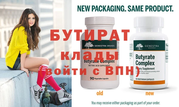 прущие крисы Инсар