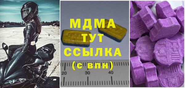 скорость mdpv Инта