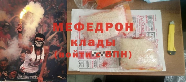 альфа пвп VHQ Иннополис