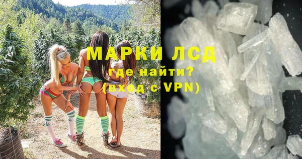 прущие крисы Инсар