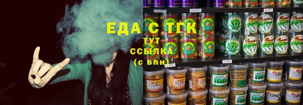 герыч Каменка