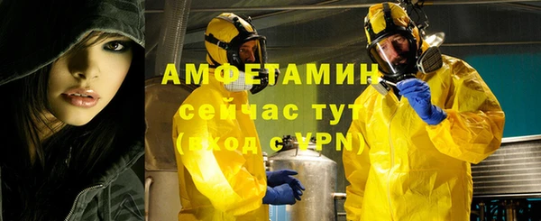 прущая мука Ветлуга