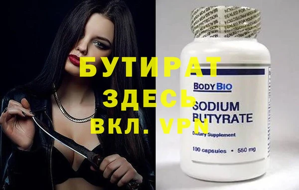 кокаин премиум Видное