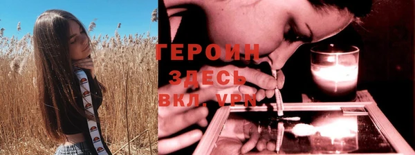 прущие крисы Инсар