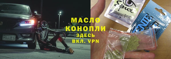 альфа пвп VHQ Иннополис