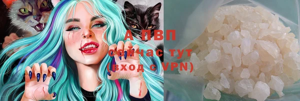 альфа пвп VHQ Иннополис