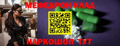 MDMA Апрелевка