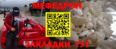 MDMA Апрелевка