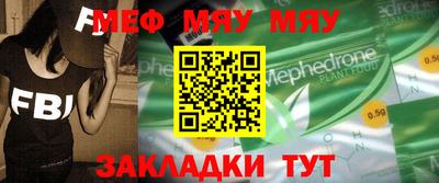 МДМА Заводоуковск
