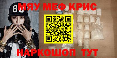 МДМА Заводоуковск