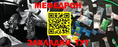МДМА Заводоуковск