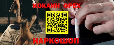 СК Апшеронск